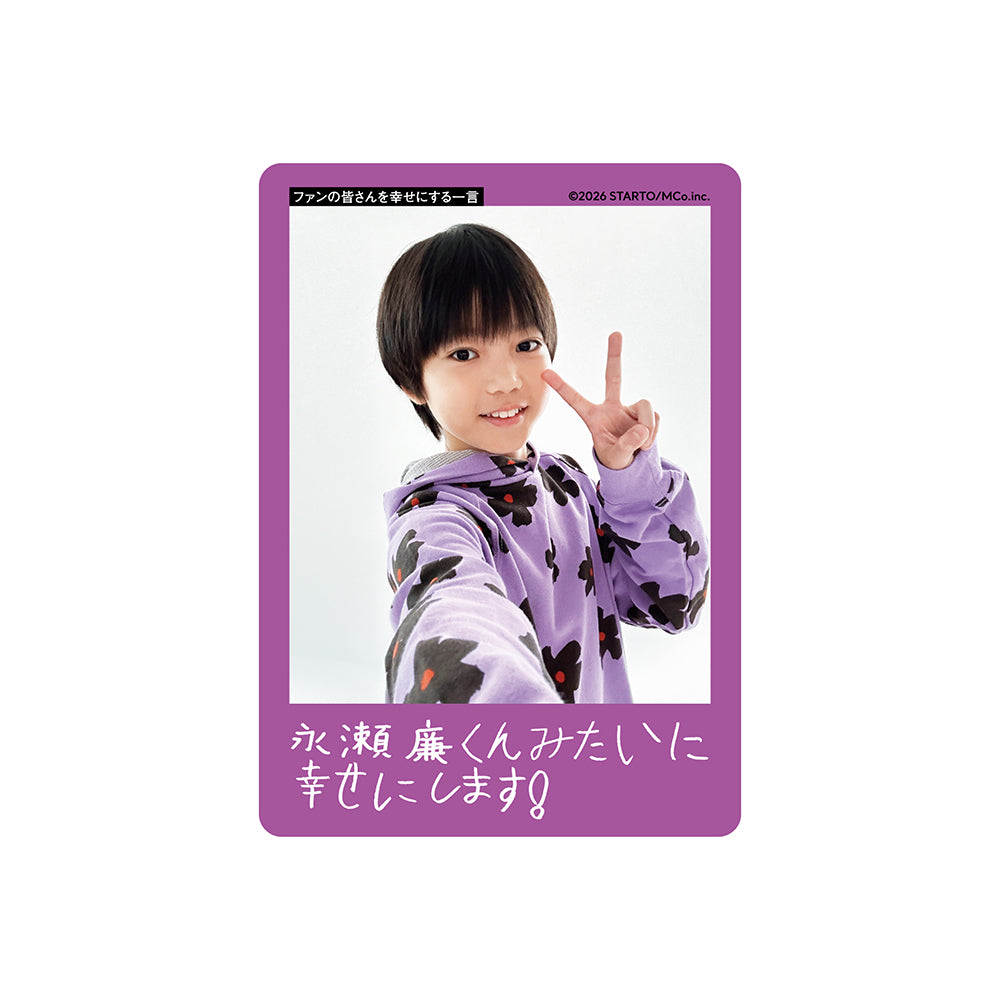Kento MIHARA Profile Card 2026
