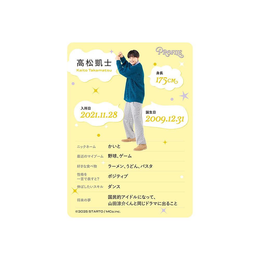 Profile Card & Profile Card Holder Kaito TAKAMATSU Profile Card