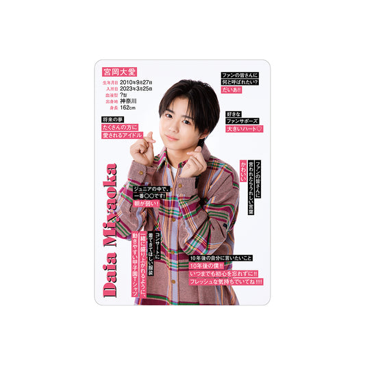 Daia MIYAOKA Profile Card 2026