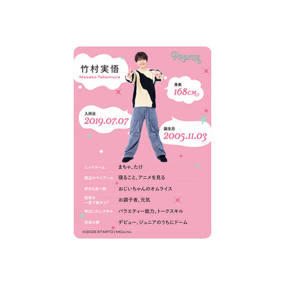 Profile Card & Profile Card Holder Masato TAKEMURA Profile Card