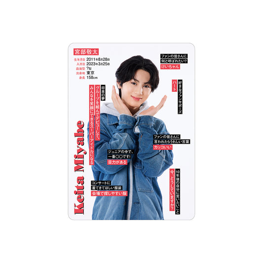 Keita MIYABE Profile Card 2026