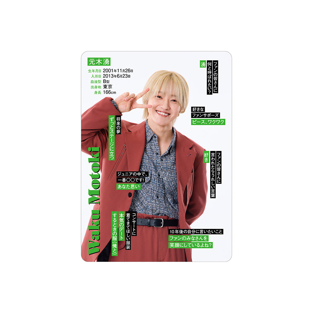 Waku MOTOKI Profile Card 2026