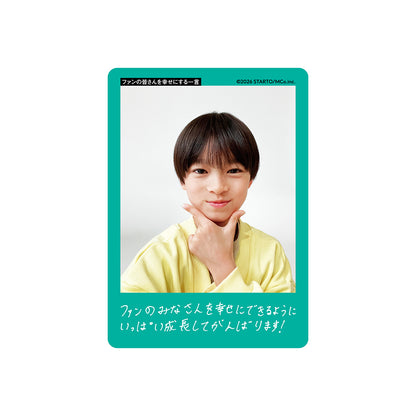 Eito MOTOSHIGE Profile Card 2026