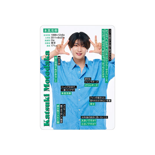 Katsuki MOTODAKA Profile Card 2026