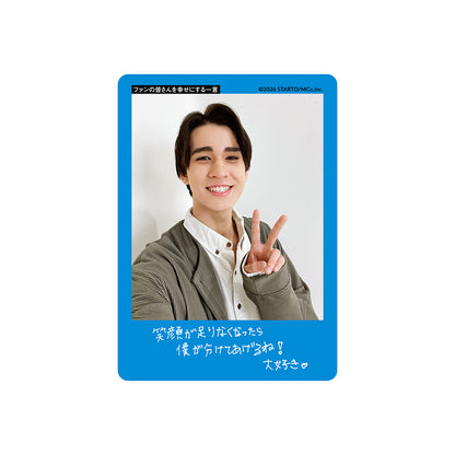 Kane MORI Profile Card 2026