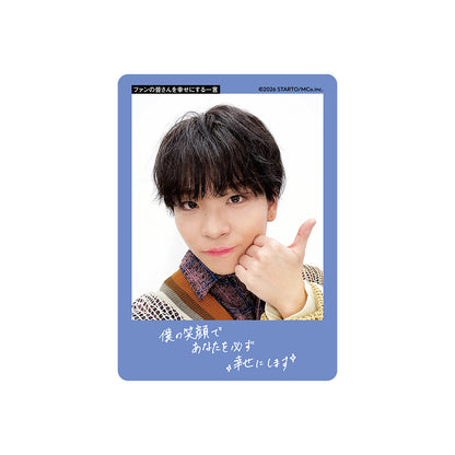 Tsubasa YAMAI Profile Card 2026
