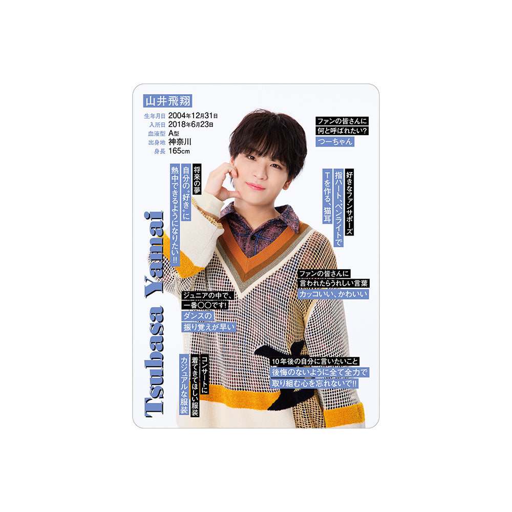 Tsubasa YAMAI Profile Card 2026