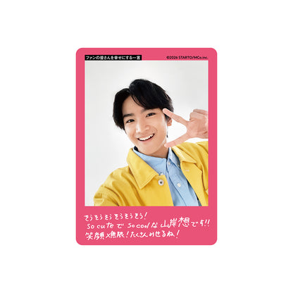 So YAMAGISHI Profile Card 2026