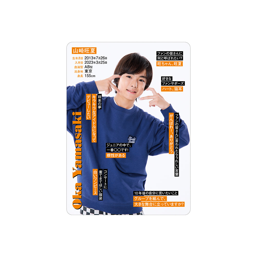 Oka YAMASAKI Profile Card 2026