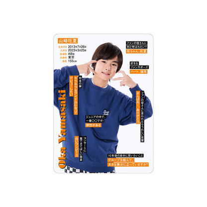 Oka YAMASAKI Profile Card 2026