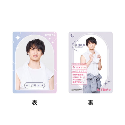 Baby Boyfriend２ Taro YOSHIKAWA "Baby Boyfriend２" Yamato Drama Collection Card