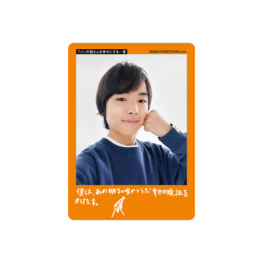 Oka YAMASAKI Profile Card 2026
