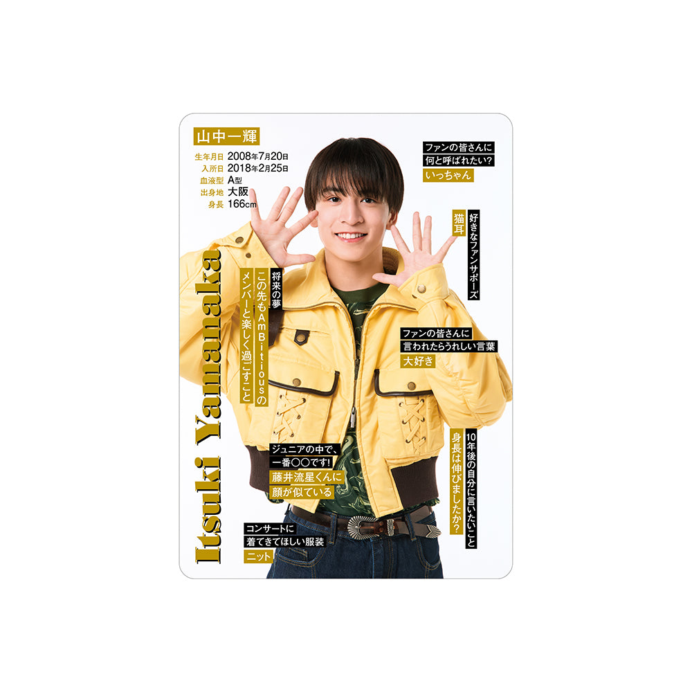 Itsuki YAMANAKA Profile Card 2026
