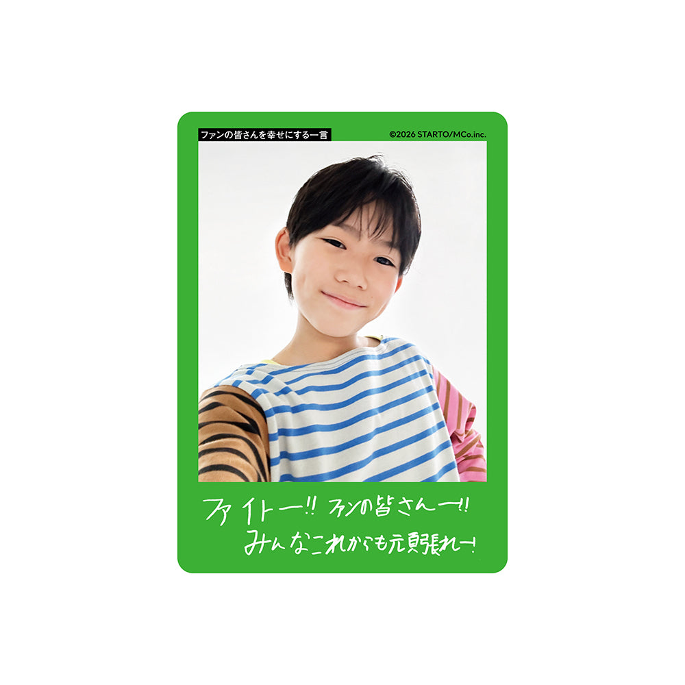 Daito YOKOTA Profile Card 2026