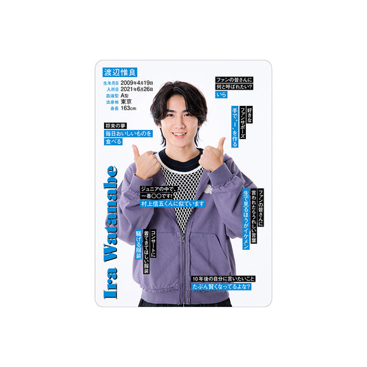 Ira WATANABE Profile Card 2026
