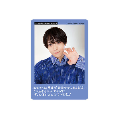 Taiga WATANABE Profile Card 2026
