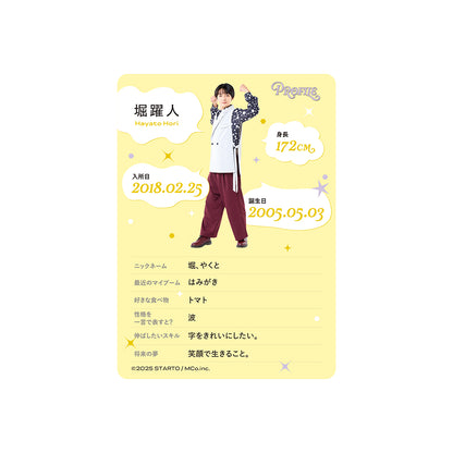 Profile Card & Profile Card Holder Hayato HORI Profile Card