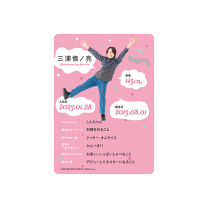 Profile Card & Profile Card Holder Shinnosuke MIURA Profile Card