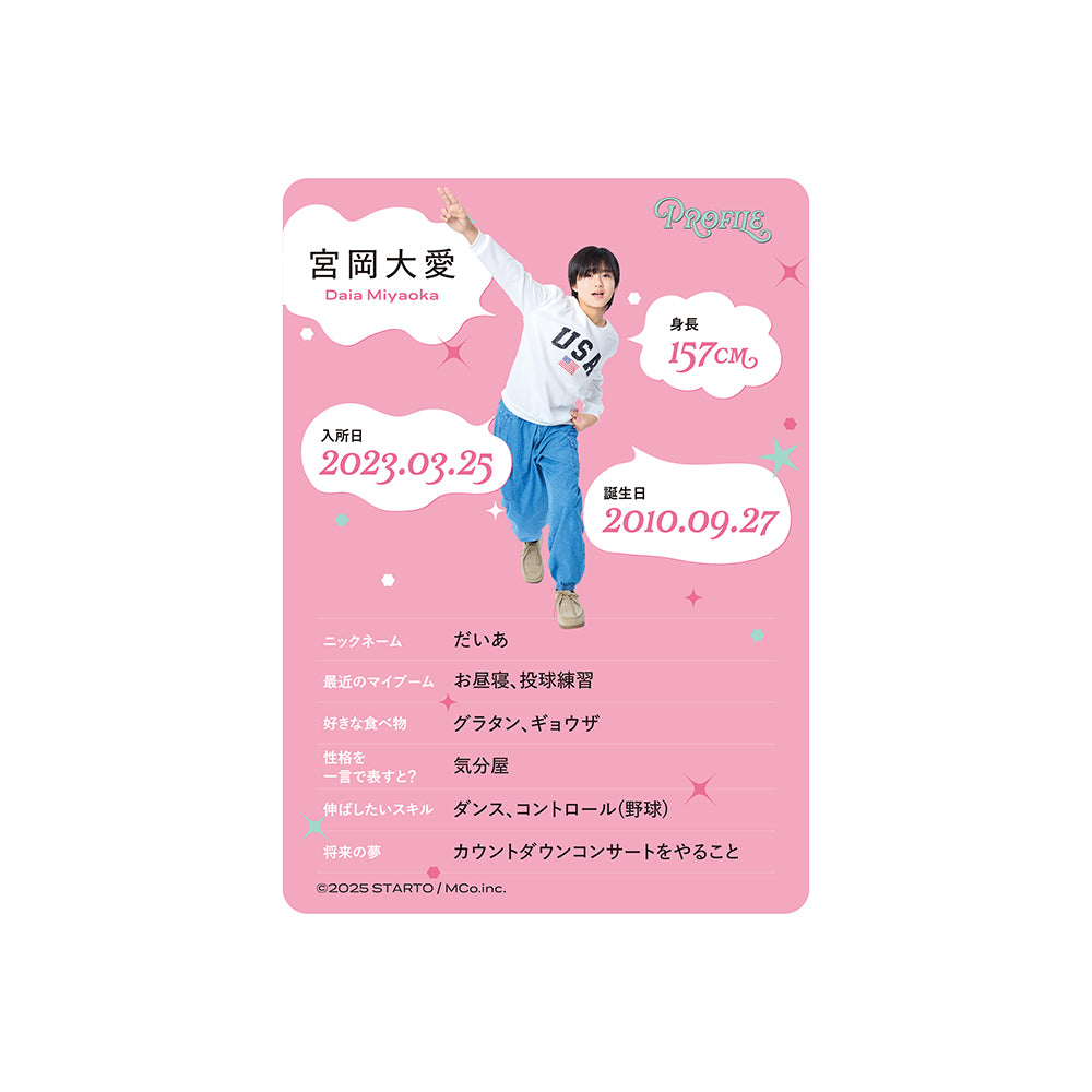 Profile Card & Profile Card Holder Daia MIYAOKA Profile Card