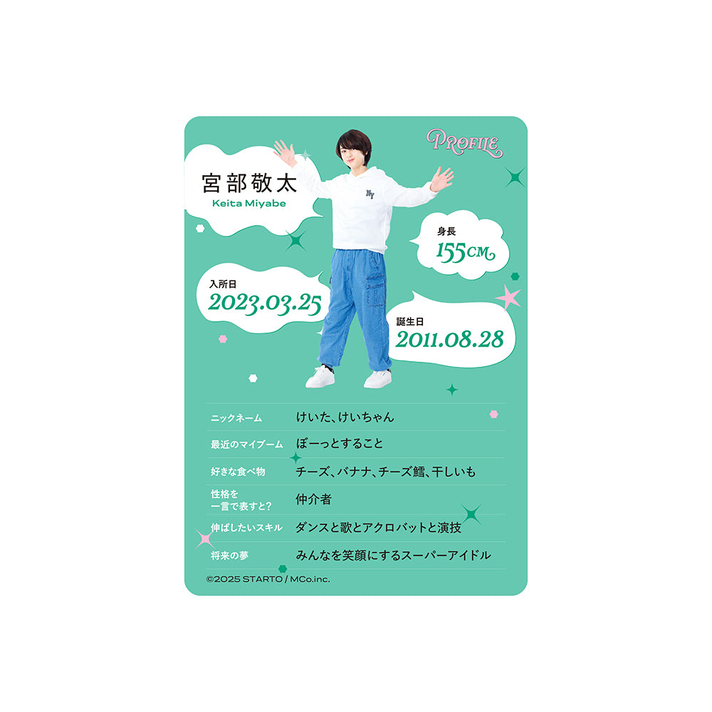 Profile Card & Profile Card Holder Keita MIYABE Profile Card