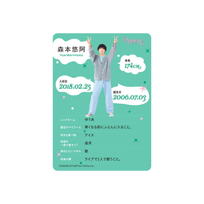 Profile Card & Profile Card Holder Yua MORIMOTO Profile Card