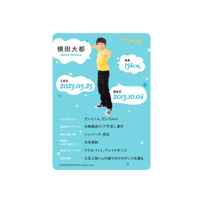 Profile Card & Profile Card Holder Daito YOKOTA Profile Card