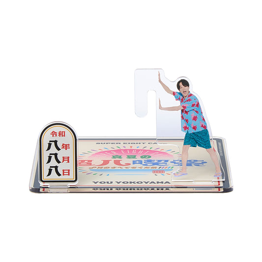 You YOKOYAMA 888 Acrylic Coaster