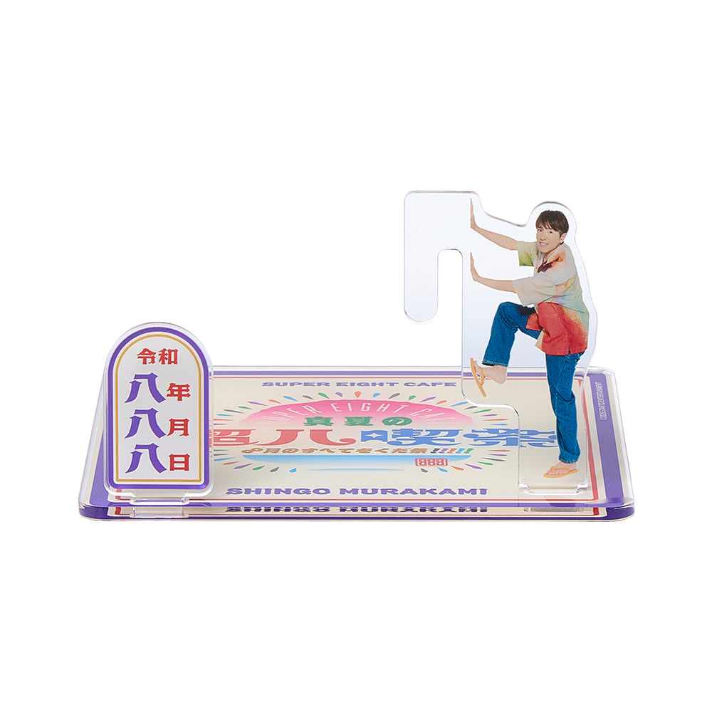Shingo MURAKAMI 888 Acrylic Coaster