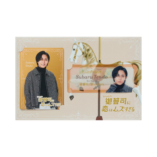 Ren NAGASE "Love is Hard for a Rich Man" Subaru TENDO Drama Collection Card Set