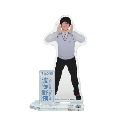 Takeyuki MAYUMI "Mr.Mikami's Classroom" Tasuku HATANO Acrylic Stand