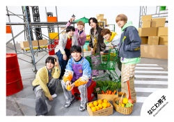 Single「Doki it」MV & jacket photo off-shot 【Naniwa Danshi】Group SET 25-381