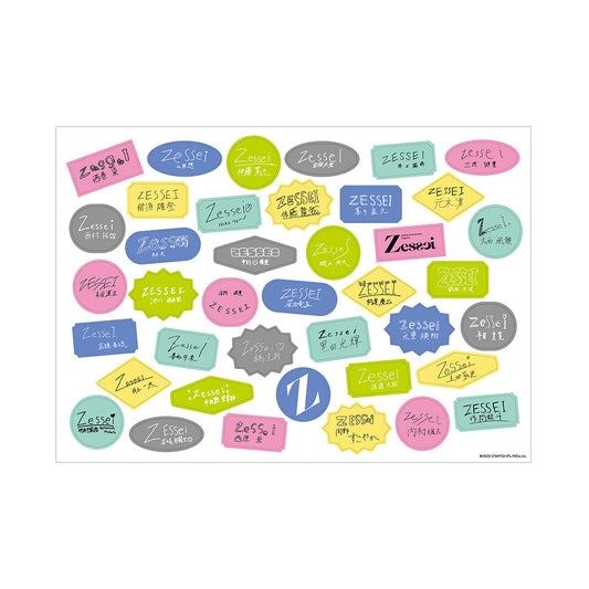 Handwritten Logo Sticker（Zessei）