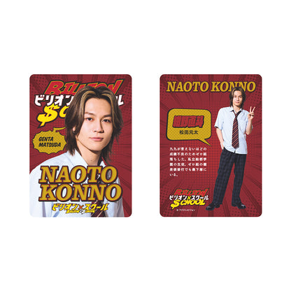 Genta MATSUDA "Billion x School" Naoto KONNO Drama Collection Card Set 