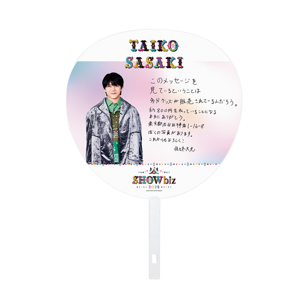 SHOWbiz 2025 official goods 【Taiko SASAKI】Jumbo Uchiwa