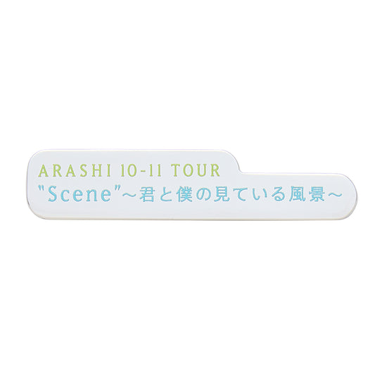 ARASHI 10-11 TOUR "Scene"〜Kimi To Boku No Miteiru Fukei〜 Logo Magnet