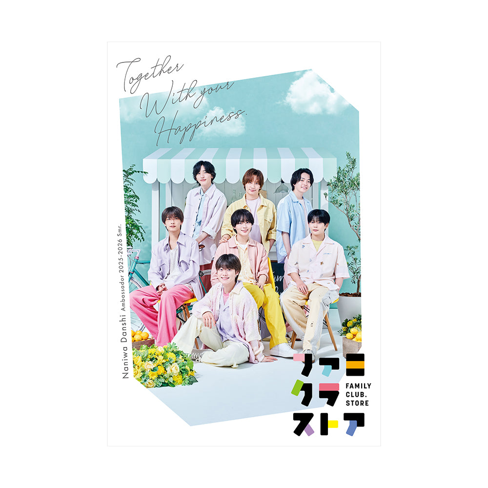 Naniwa Danshi Postcard Summer Day