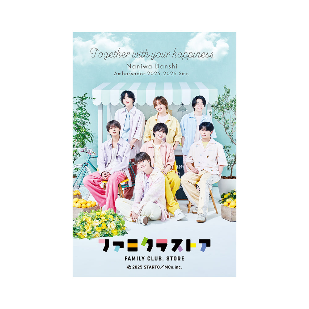 Naniwa Danshi Sticker Summer Day