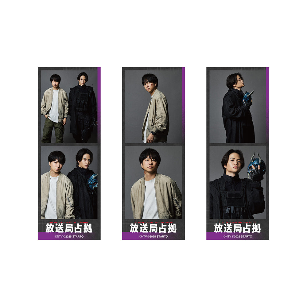 "Captured TV Station" Sticker Set