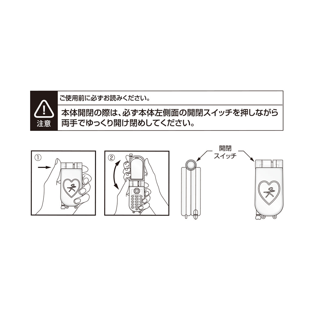 CRAZY ROMANTIC! Phone light