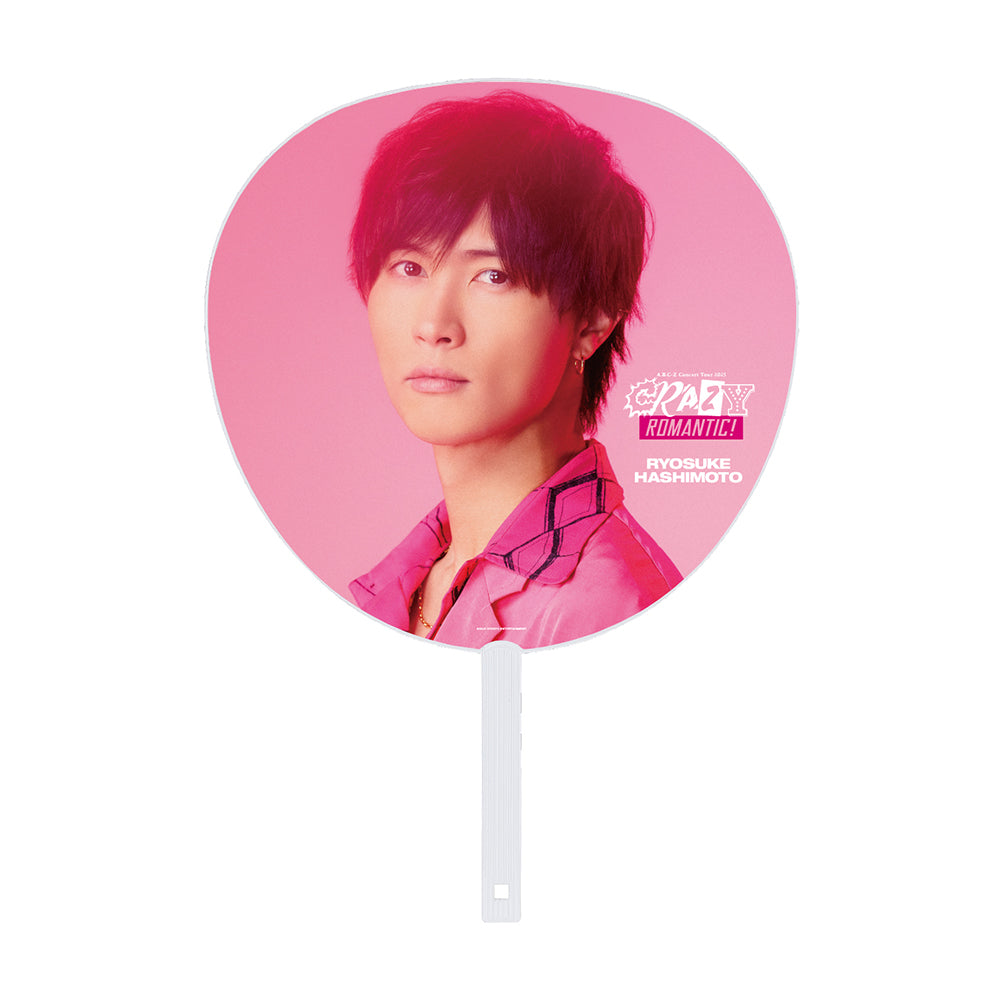 【Ryosuke HASHIMOTO】Jumbo Uchiwa