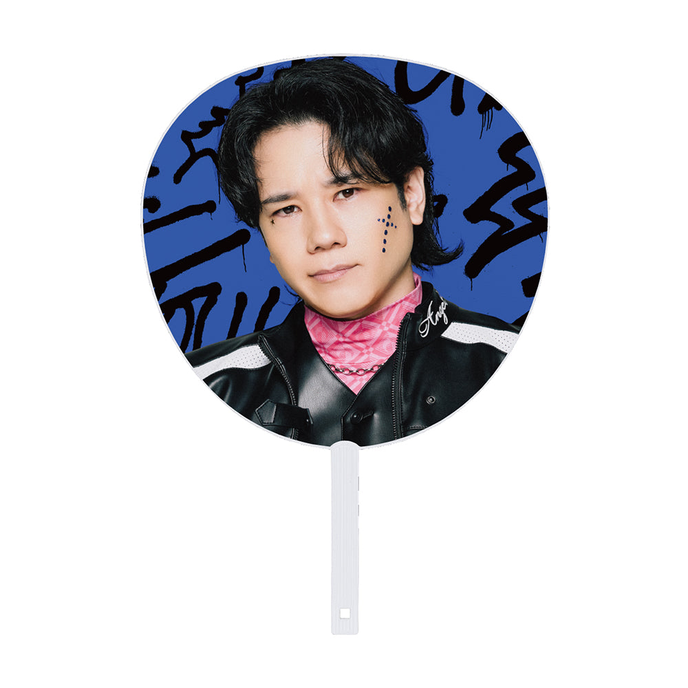 【Koichi GOSEKI】Jumbo Uchiwa