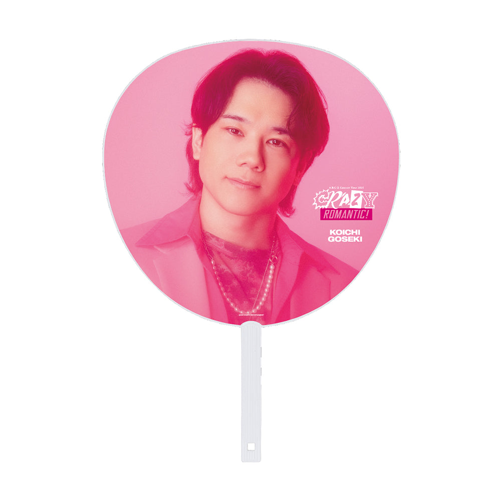 【Koichi GOSEKI】Jumbo Uchiwa