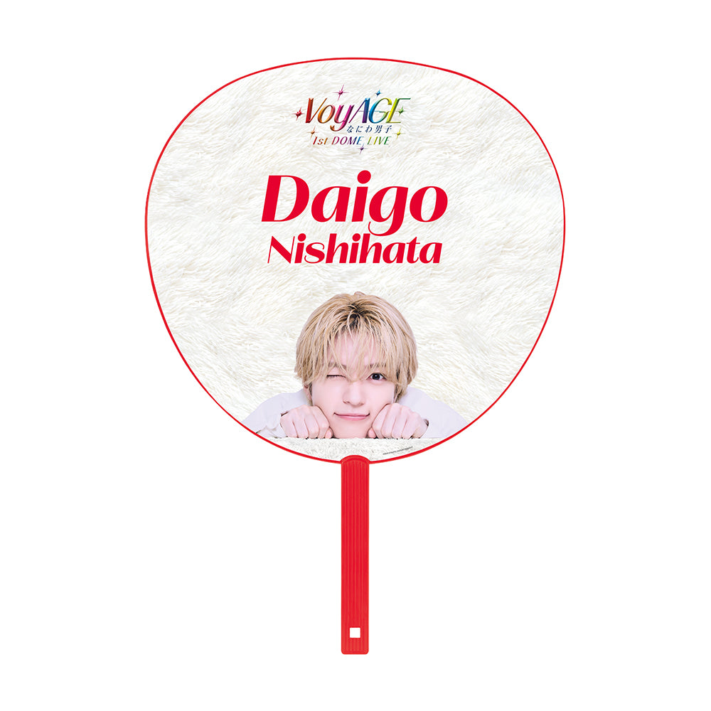 【Daigo NISHIHATA】Jumbo Uchiwa