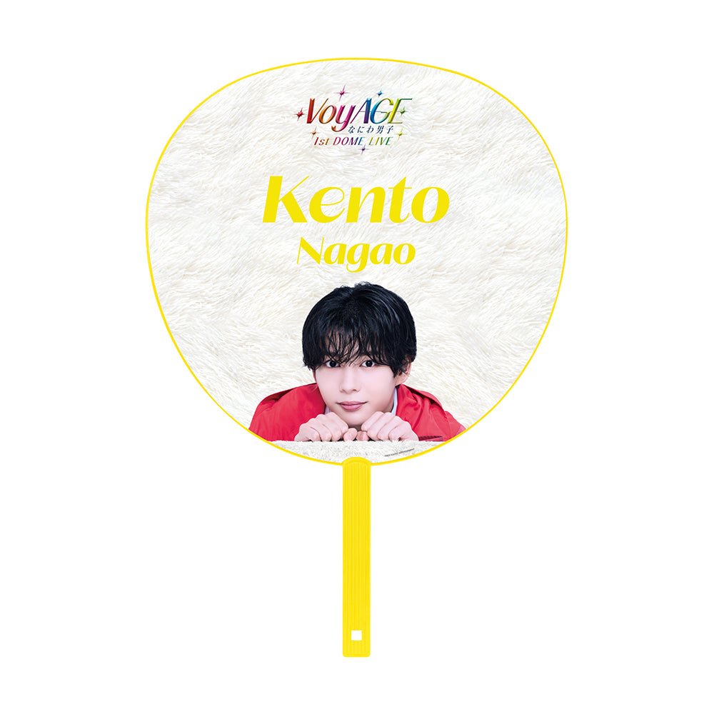 【Kento NAGAO】Jumbo Uchiwa