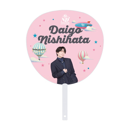【Daigo NISHIHATA】Jumbo Uchiwa