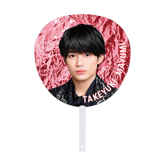 【Takeyuki MAYUMI】Jumbo Uchiwa