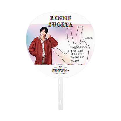 SHOWbiz 2025 official goods 【Rinne SUGETA】Jumbo Uchiwa