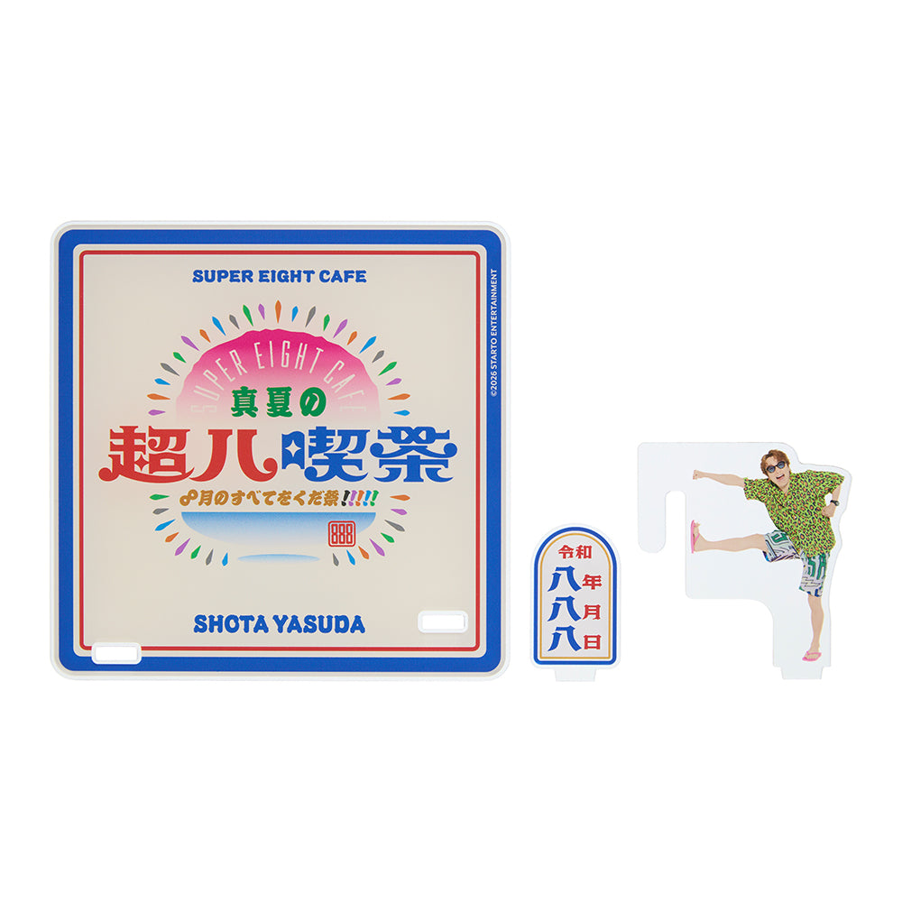 Shota YASUDA 888 Acrylic Coaster