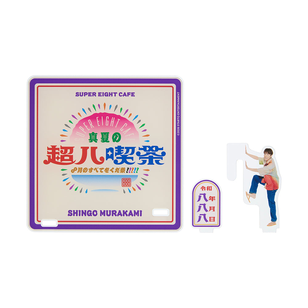 Shingo MURAKAMI 888 Acrylic Coaster