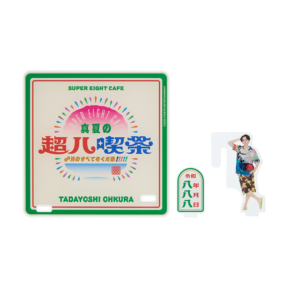 Tadayoshi OHKURA 888 Acrylic Coaster
